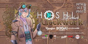 Hoshi After Dark: Clockwork